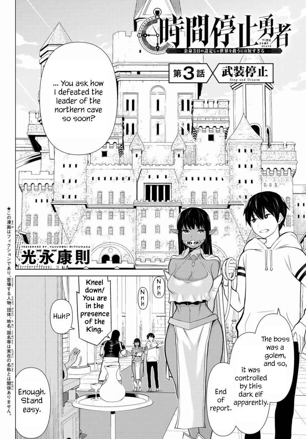 Time Stop Brave Chapter 3 2